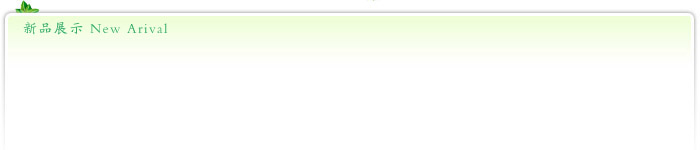 超頻3授予河北一諾商貿有限公司為市級經銷商